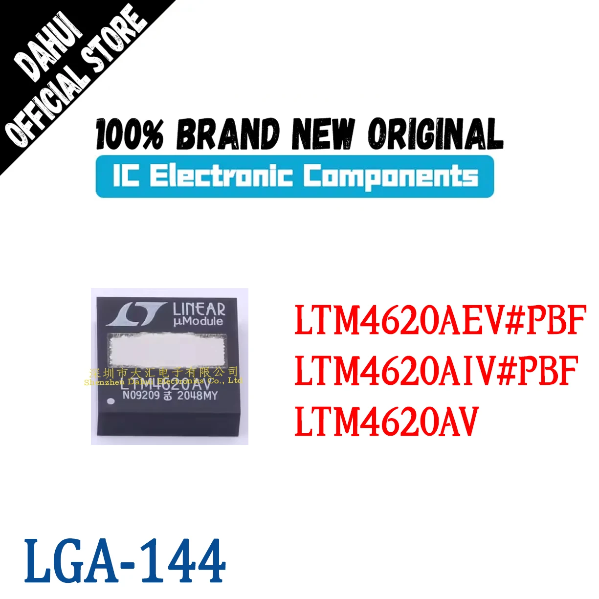 

LTM4620AEV#PBF LTM4620AIV#PBF LTM4620AEV LTM4620AIV Silk printing LTM4620AV LGA-144 chip IC new original