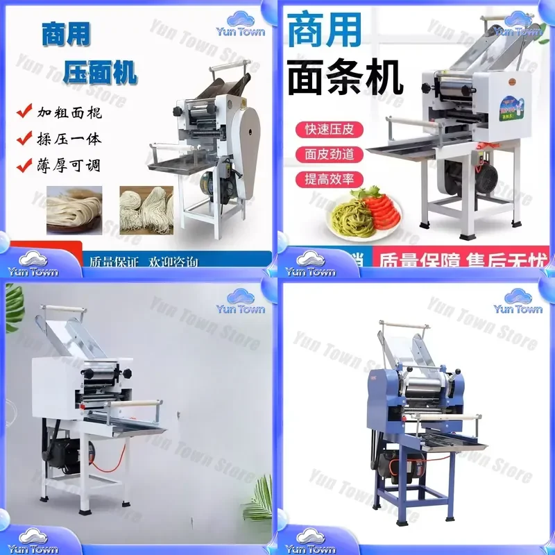 Noodle Mill for Vertical Multi-Functional Electric 40-Type 60-Type Fruit Vegetable Fresh Noodle Maker Kneading Pressing
