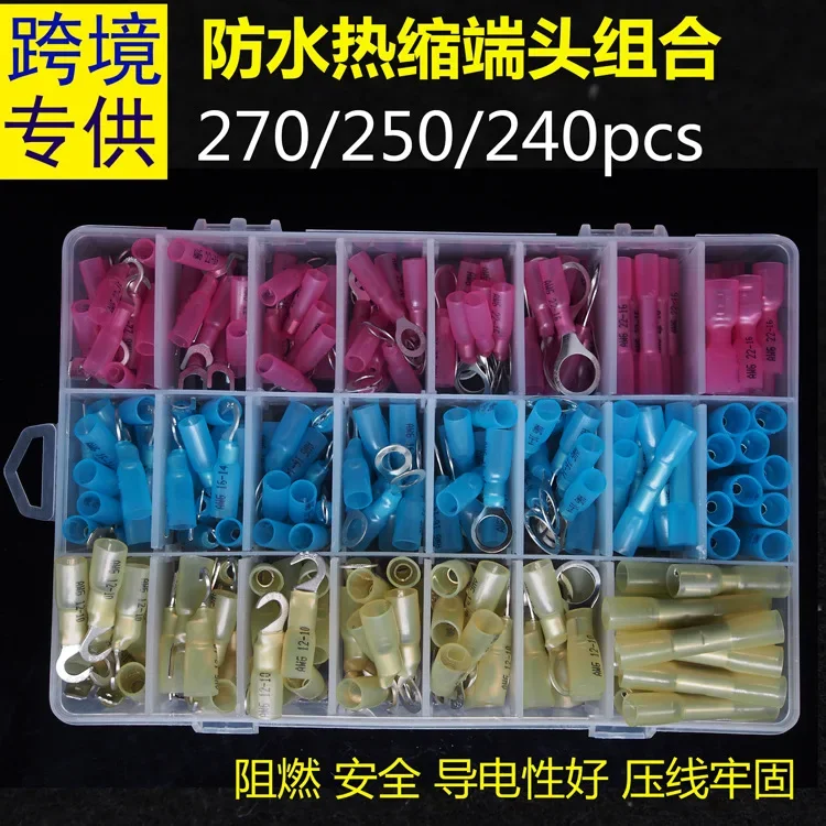 270pcs 250pcs 240pcs Intermediate Wiring Waterproof Heat Shrinkable Terminal Block