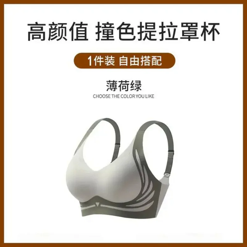 Anti-gravity lifting soft support lingerie women receive skin-friendly skin breathable comfortable non-scar steel ring bra