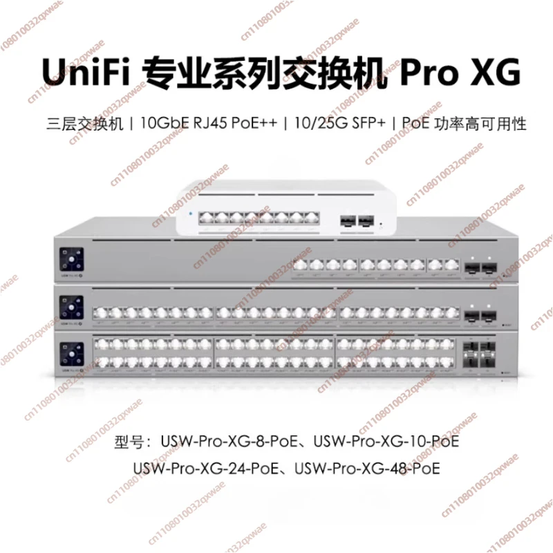 Pro Xg 8/10/24/48 P… - image