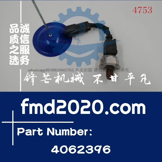

Engine pressure sensor 4009829,4062396 Construction machinery parts Air compressor parts