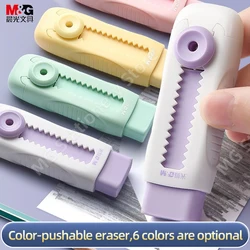 M&G Push-pull Design Retractable Pencil Eraser Automatic Creative  cute Rubber for Drawing or Writing School Office Supplies