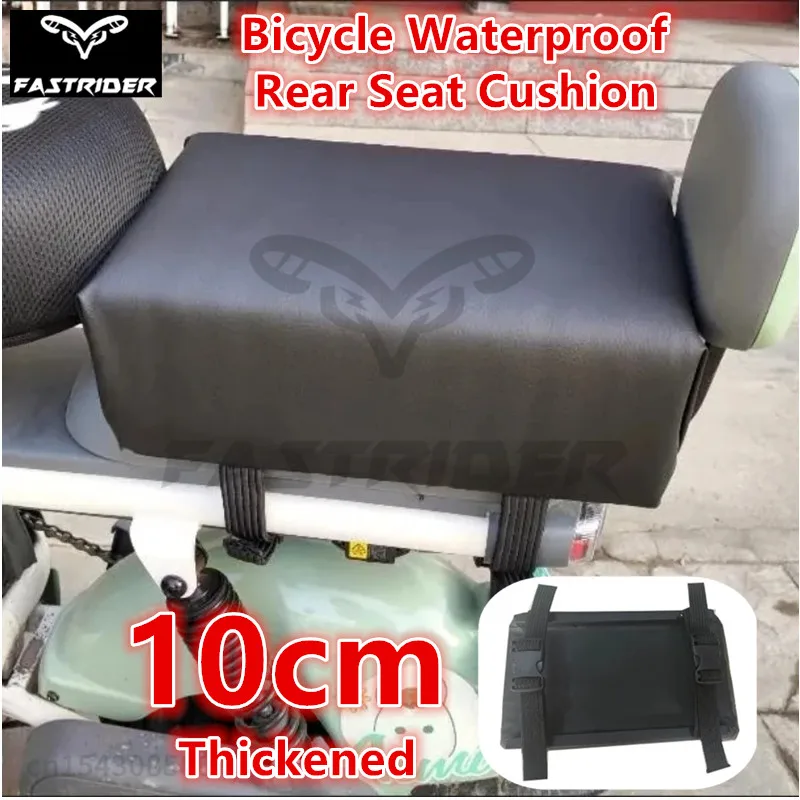 10cm Thickened Bicycle Waterproof Rear Seat Cushion for Comfortable and Durable Electric Bicycle Rear Luggage Rack Seat Cushion