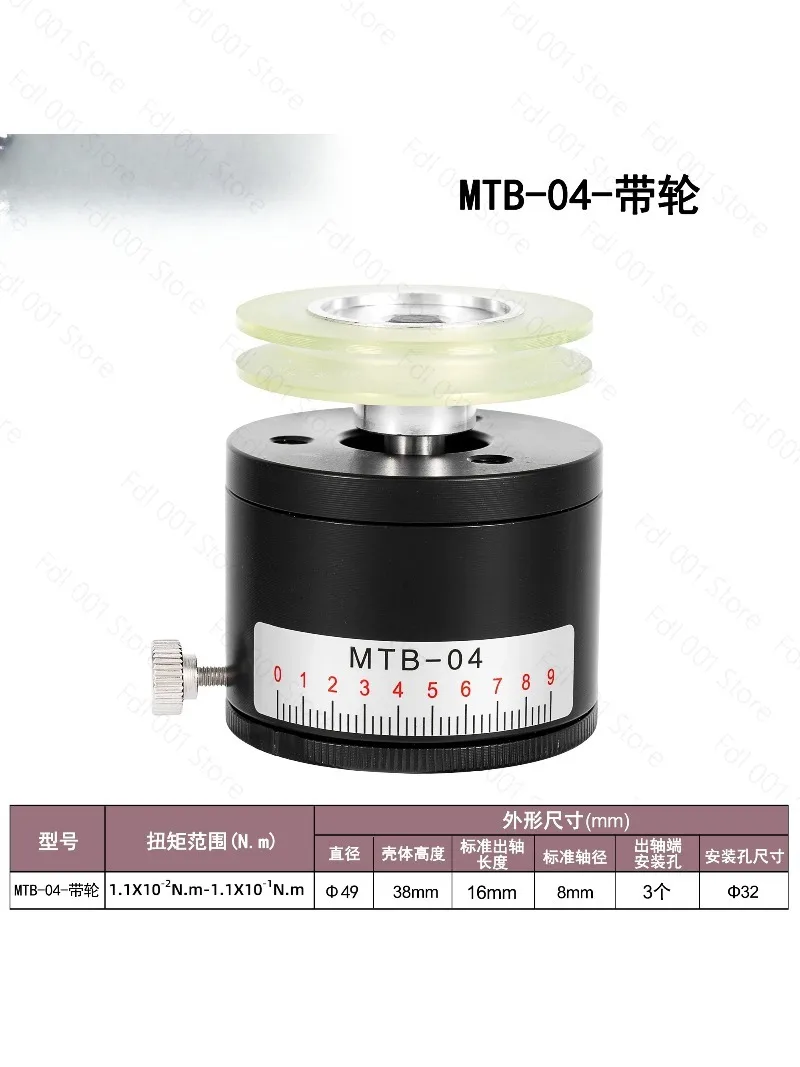Magnetic Damper Winding Machine Tension Controller MTB-04 Tensiometer Brake