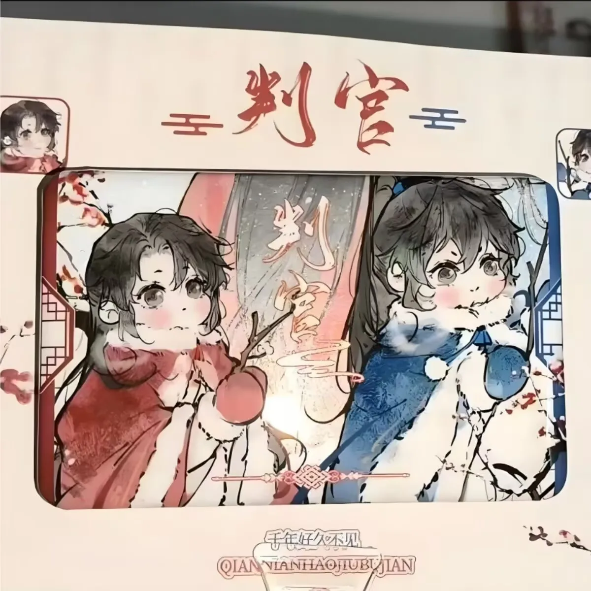 

«Жут» Гу Цзи Ба Цзи «Wen Shi Chen Bu», квадратный значок для двух человек, жестяная пластина, домашний качественный внешний вид, подарок