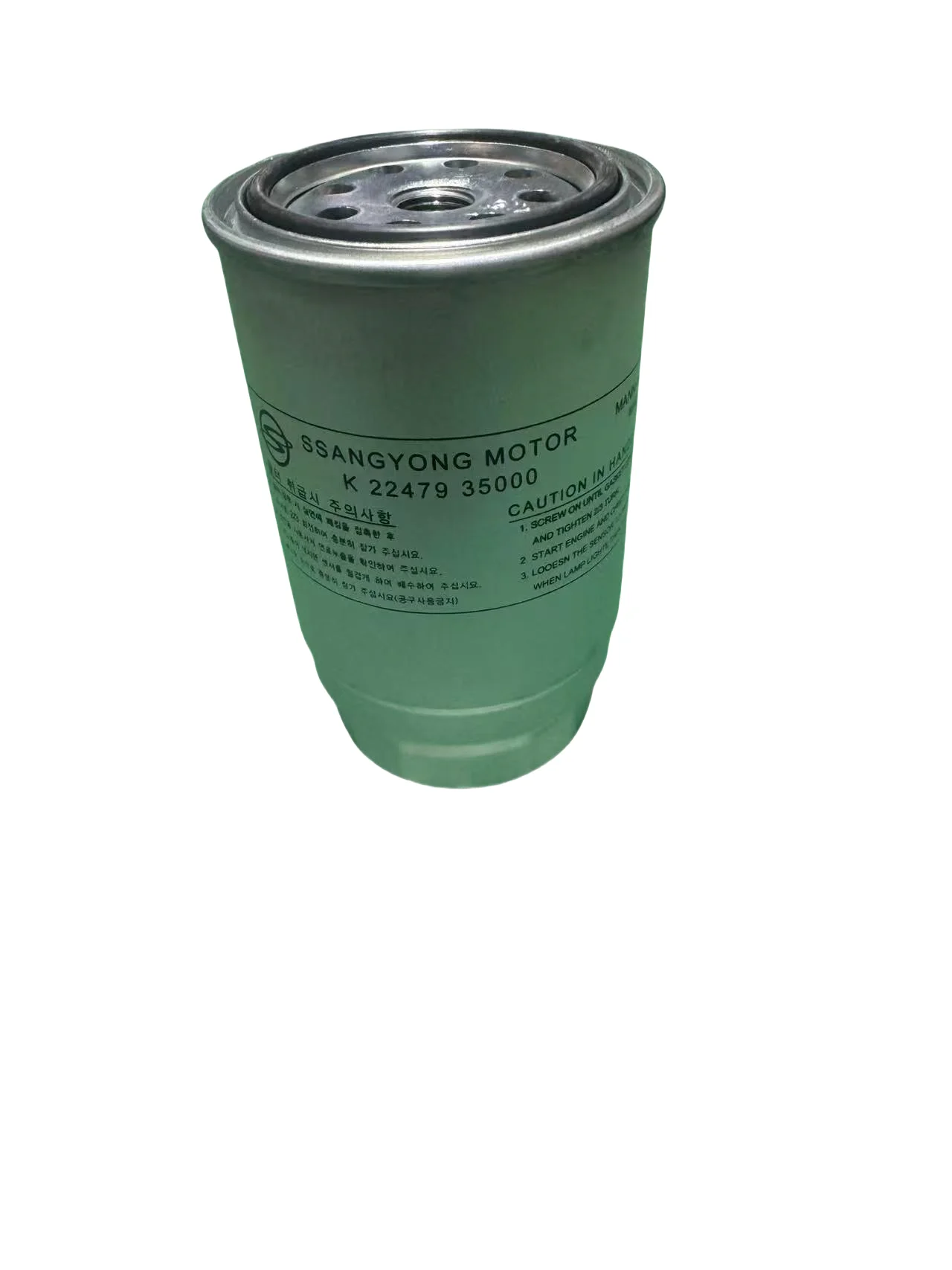 

2247935000KGM/ssangyong is suitable for TIVOL I diesel filter elements of Ssangyong auto parts in South Korea
