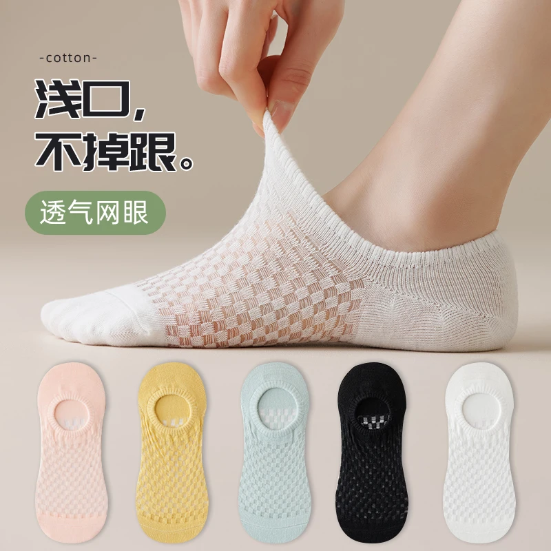 7 Pairs Women Invisible Boat Mesh Socks Summer Silicone Non-slip Chaussette Ankle Low Cut Female Show Breathable Thin Sock