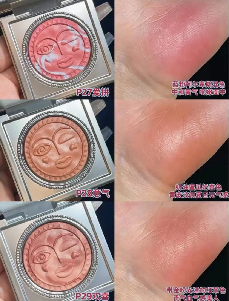 Girlcult South Seas Holiday Series Multi-purpose Cream Jelly Lip Gloss Cheeks Blush Face Makeup