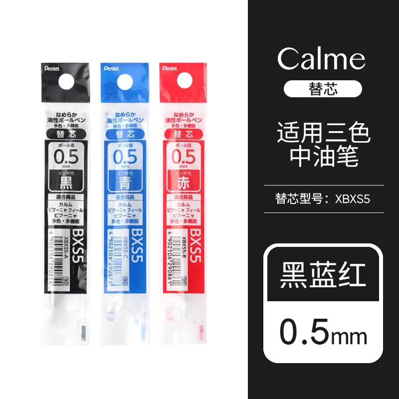 1 st Pentel Calme Mute Druk 3 Multifunctionele Pen Balpen 0.5mm Japanse Briefpapier Schoolbenodigdheden