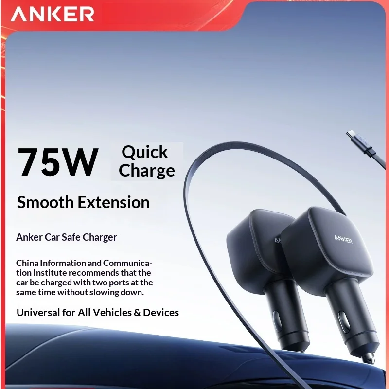 Anker Car Charger 75W Super Fast Charging Retractable Cable Ufcs Cigarette Lighter For Phone Various Types Tablet Laptop
