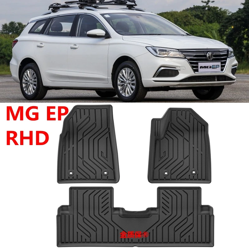 

Использование для правой руки MG EP автомобильный ковер MG EP AllWeather Коврик в багажник Полный комплект отделки для MG EP водонепроницаемый напольный коврик RHD