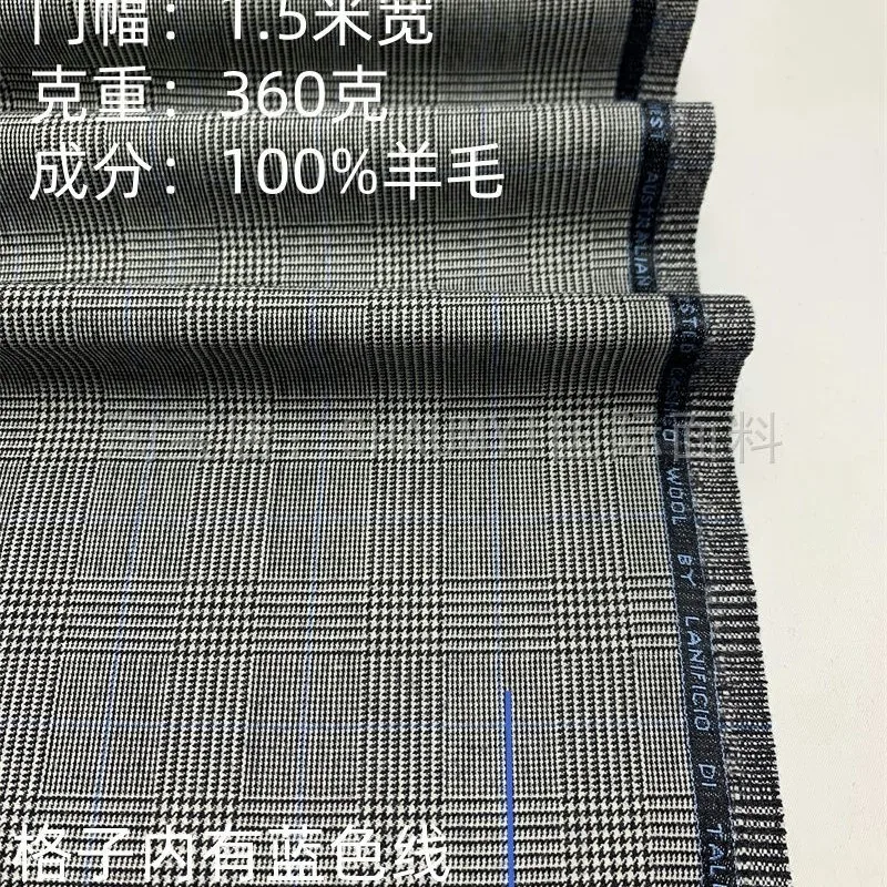 100% wool plaid suit fabric Autumn and winter