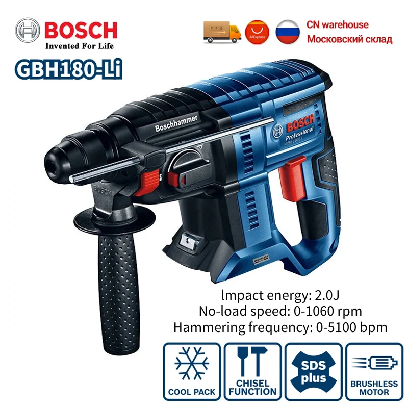 Bosch GBH180-LI Brushless Rotary Hammer Impact Drill Pro Tool 18V Four Pit Lithium Rechargeable Electric Hammer Power Tool