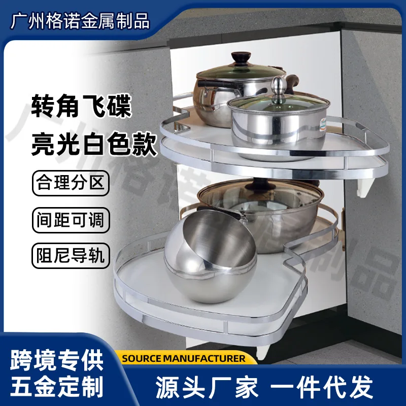 Corner basket Kitchen cabinet Corner built-in seasoning rack Double-layer storage Rotating little monster flying dish basket