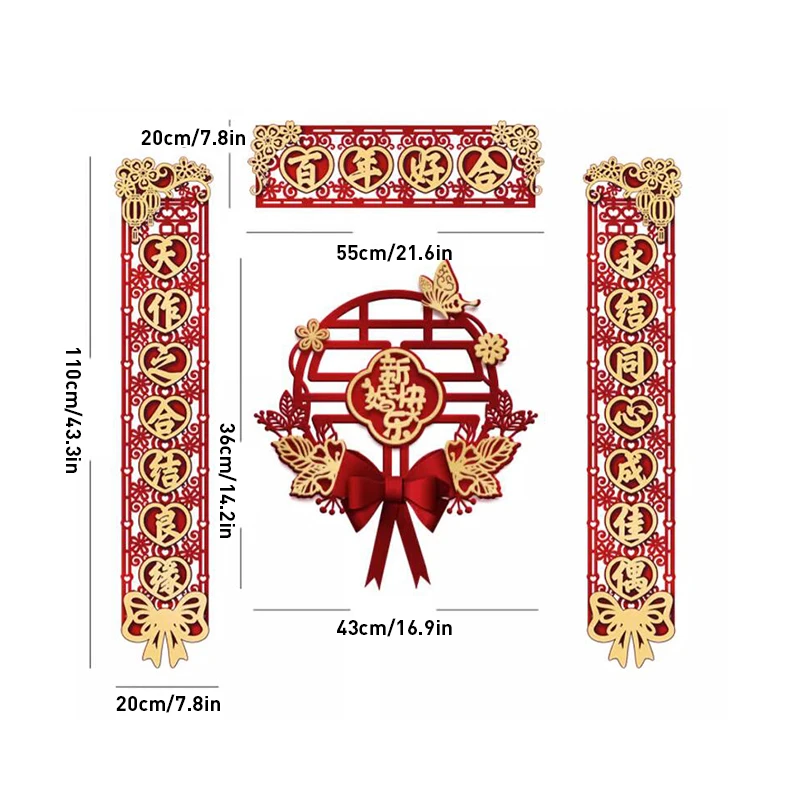 งานแต่งงานสไตล์จีนคู่ความสุขคู่งานแต่งงานคำมีความสุขคู่คำคู่สูท couplet Xizi สติ๊กเกอร์แปะประตูตกแต่งห้องงานแต่งงาน