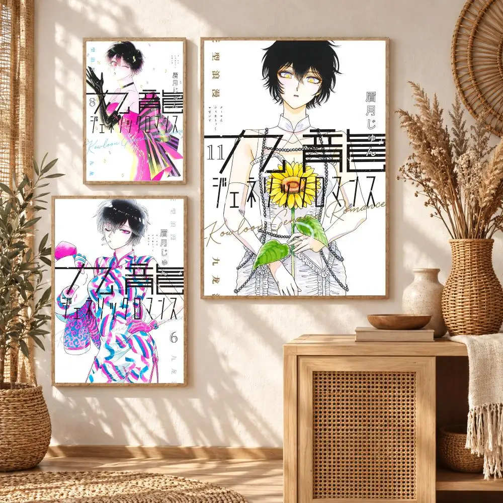 Anime Kowloon Generic Romance Painting Calligraphy Modern Canvas Wall Art Prints for Living Room Decor | Wall Decals