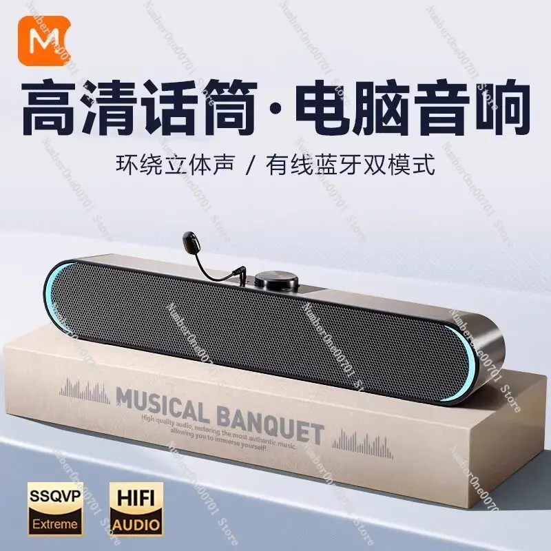 Wired Bluetooth Desktop Speaker Stereo Subwoofer All In One Sound Box With Mic For PC Laptop Home Office Use