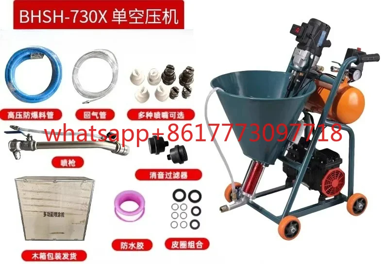 

[Waterproof and fireproof] Multifunctional electric cement real stone paint spraying machine