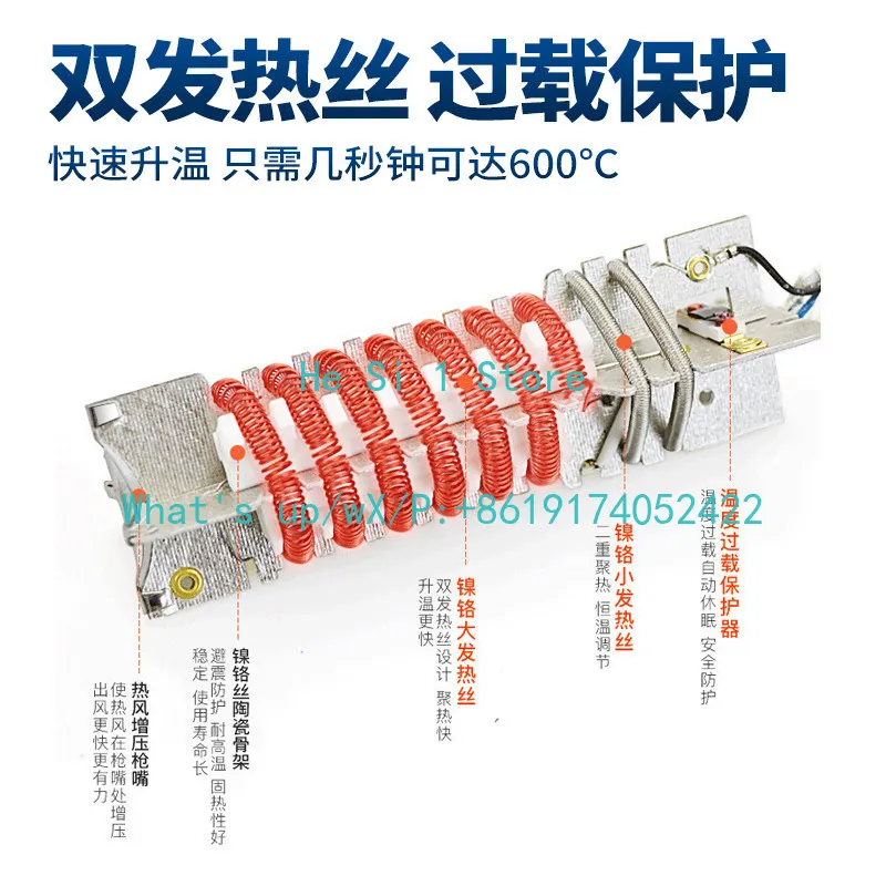 QR-866, Screen Printing Welding Torch Hot Air Gun Industrial Mobile Phone Electronic Repair Baking Gun Hot Air Gun