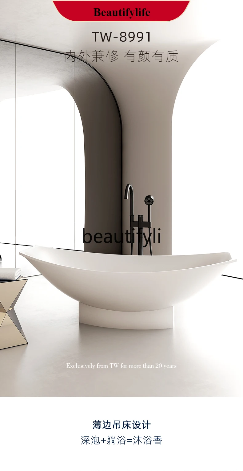 

F56 Suspended artificial stone bathtub Hammock type boat-shaped home stay Independent bath