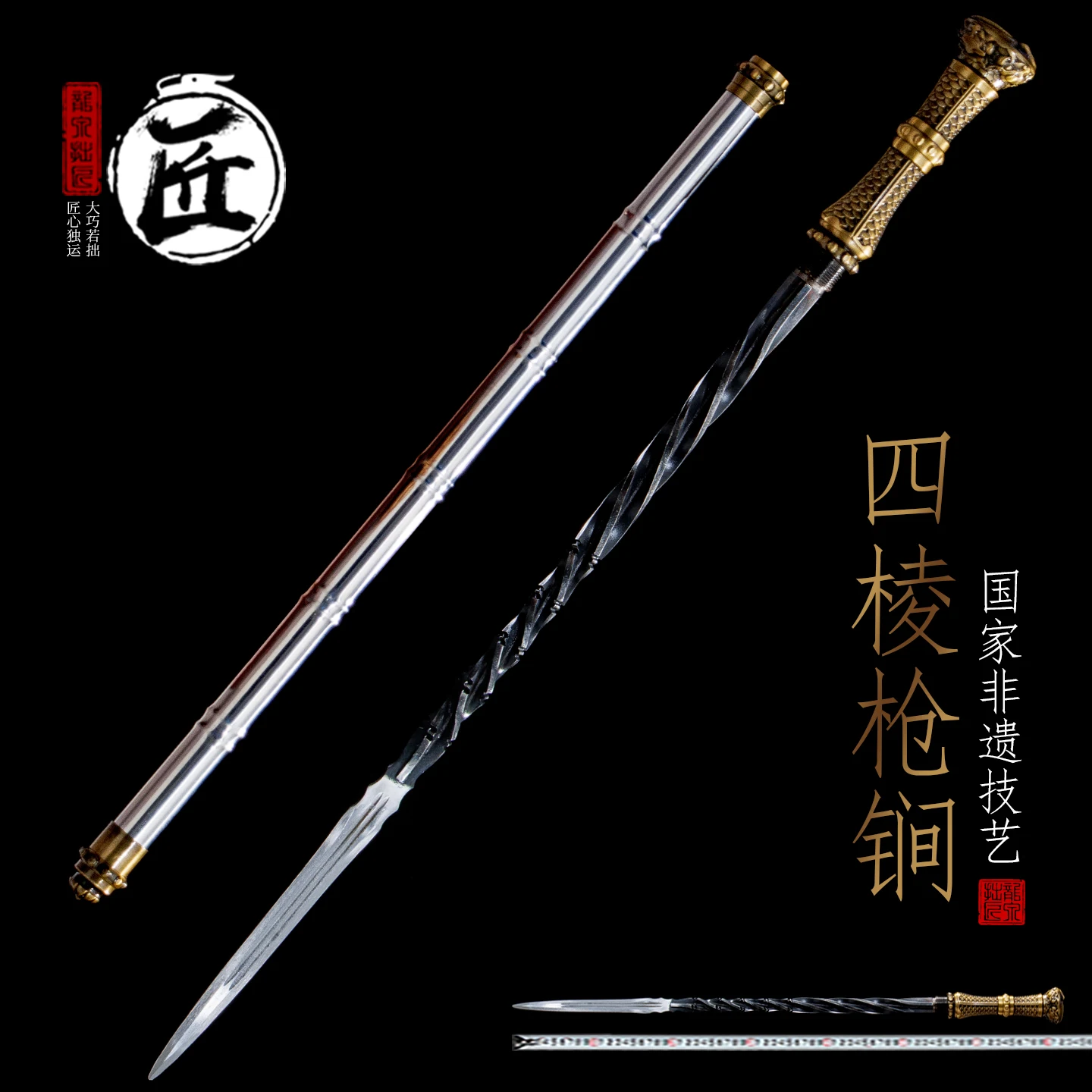 Retro Chinese Ancient Decorative Four Edge Spear Mace Manganese Steel Blade with Aluminum Alloy Beast Head Home Display Craft