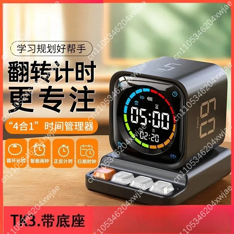 Educational Study Timer TK3 4-in-1 Rotating Design Visual Countdown for Kids Classroom Learning Aid