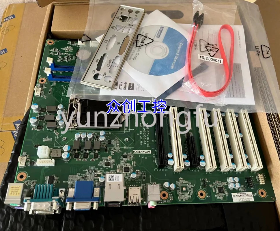 AIMB-705 REV: A1 AIMB-705VG AIMB-705G2 industrial computer motherboard boxed in stock