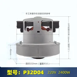 P32D04 2200W   Household vacuum cleaner, high-power pure copper wire core series excited motor, motor, fan component accessories