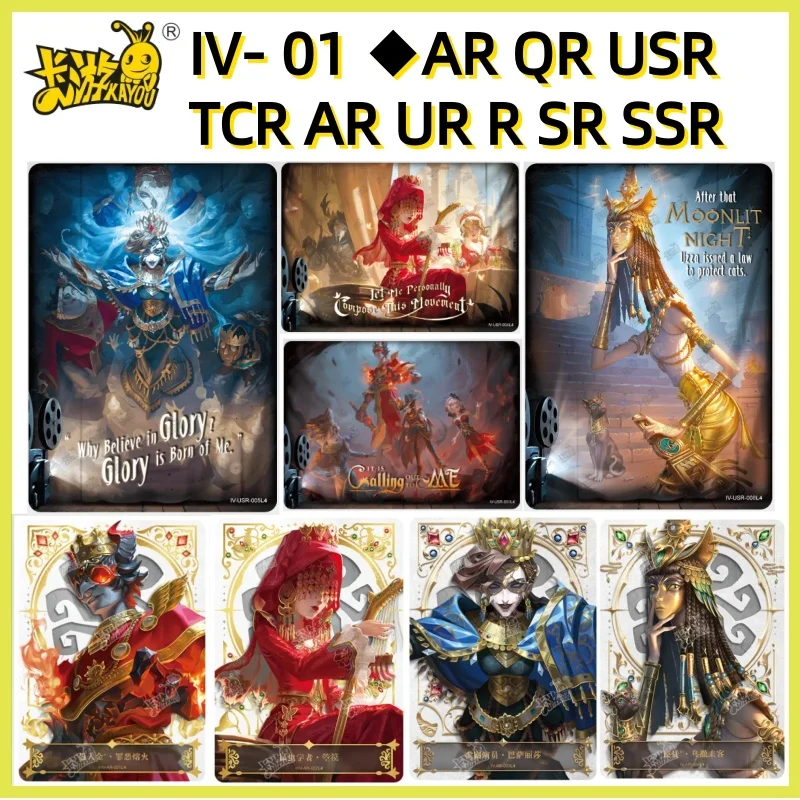 

KAYOU Genuine Identity V Series 1 Hide AR/AR/USR/TCR Single Sheet Full Set Hidden Clues Rare Collection Card Emily Dyer Orpheus