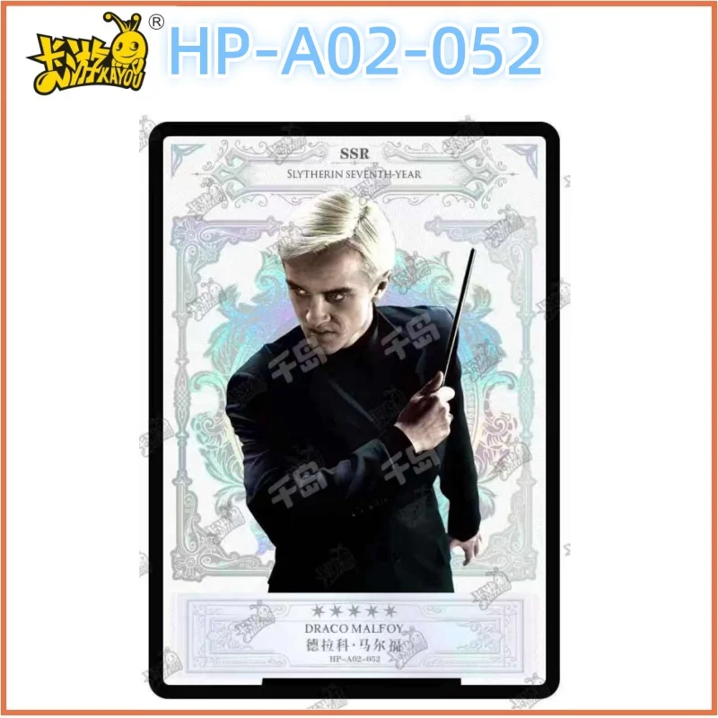 KAYOU هاري بوتر فيلم البطاقات معالج جمع بطاقة نادرة الطبعة الأبدية ماجيك الطبعة بطاقة الاطفال هدايا عيد الميلاد مجلس لعبة لعبة