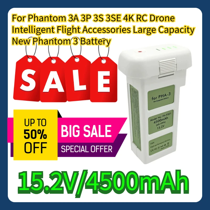 드론용 대용량 지능형 배터리 이미지