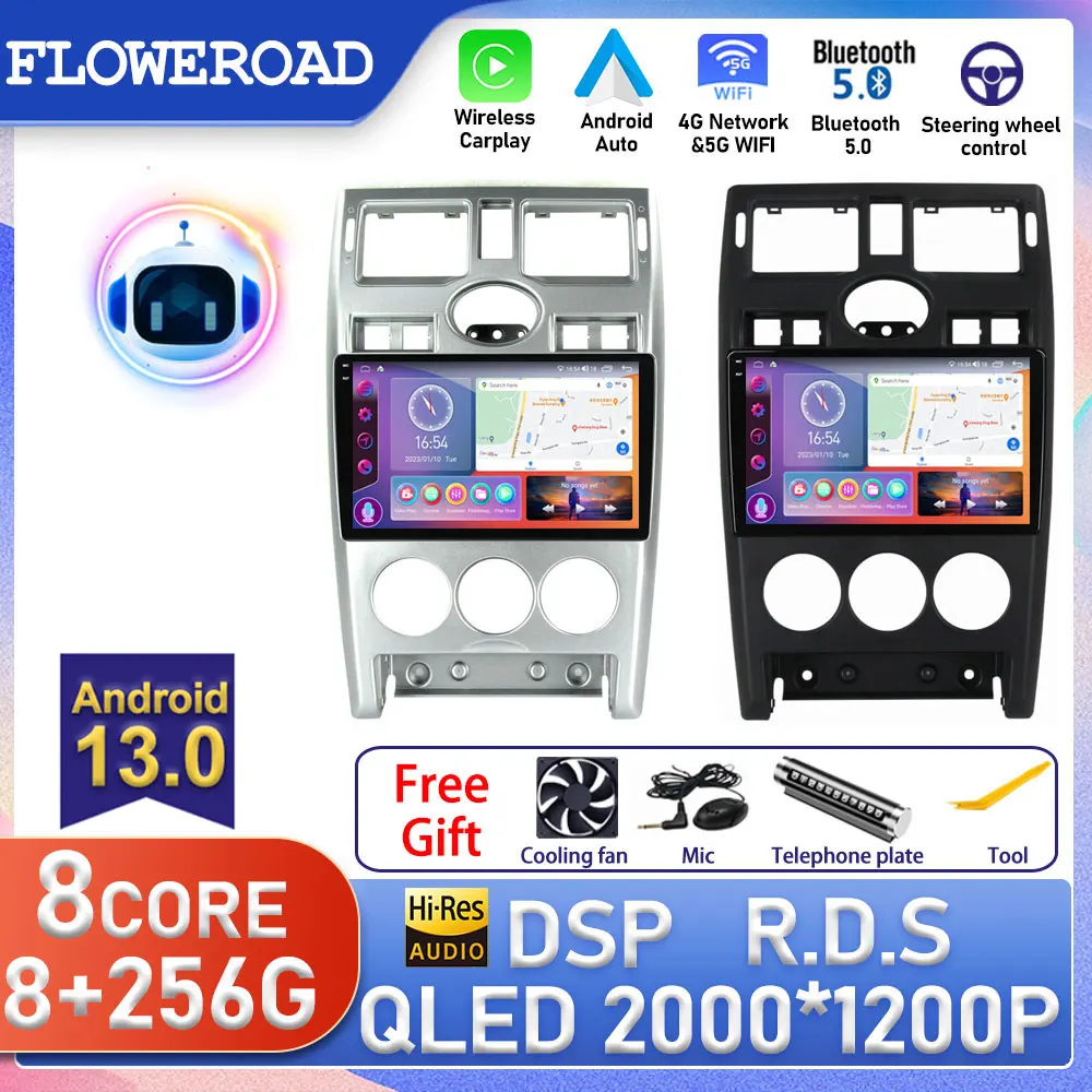 Android For LADA Priora 2007 - 2013 Car Radio QLED System Navigation GPS Stereo Auto Multimedia Video Player No 2 Din DVD