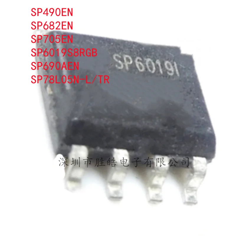 (5PCS)  NEW  SP490EN  /  SP682EN  /  SP705EN  /  SP6019S8RGB  /  SP690AEN  /  SP78L05N-L/TR  SOP-8  Integrated Circuit