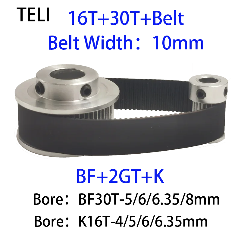 

Gear kit 16T+2GT+30T is suitable for bandwidth 10mm