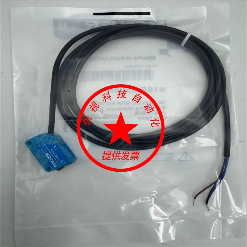 Brand New S16bg300n S16bg300p S16bg500n S16bg700n Photoelectric Switch Sensor