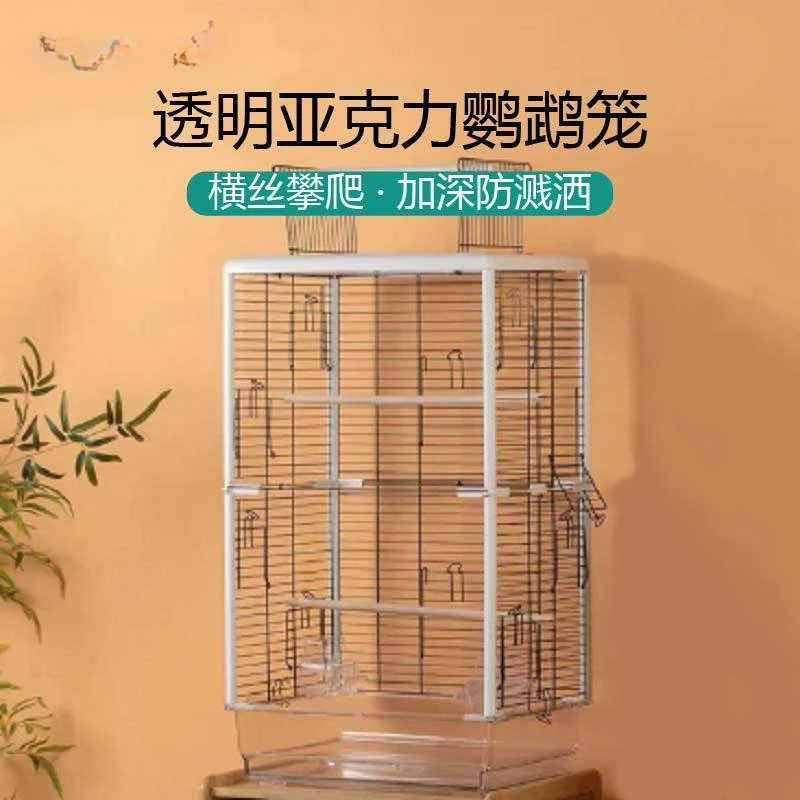 

Бытовая клетка для разведения кожи тигра Xuanfeng, специальная клетка, горизонтальная шелковая клетка для птиц с усиленным люком