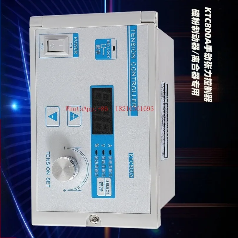 Digital display manual tension controller KTC800A precision magnetic powder winding semi-automatic governor 24V