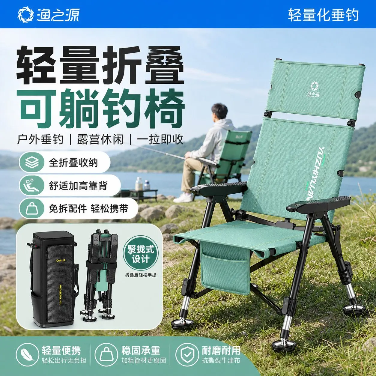 Bild 7: YUZHIYUAN 2026 Europäischer Angelstuhl, vollständig klappbar, für Wildangeln, All-Terrain, Outdoor, neuer Camping-Angelstuhl und Hocker
