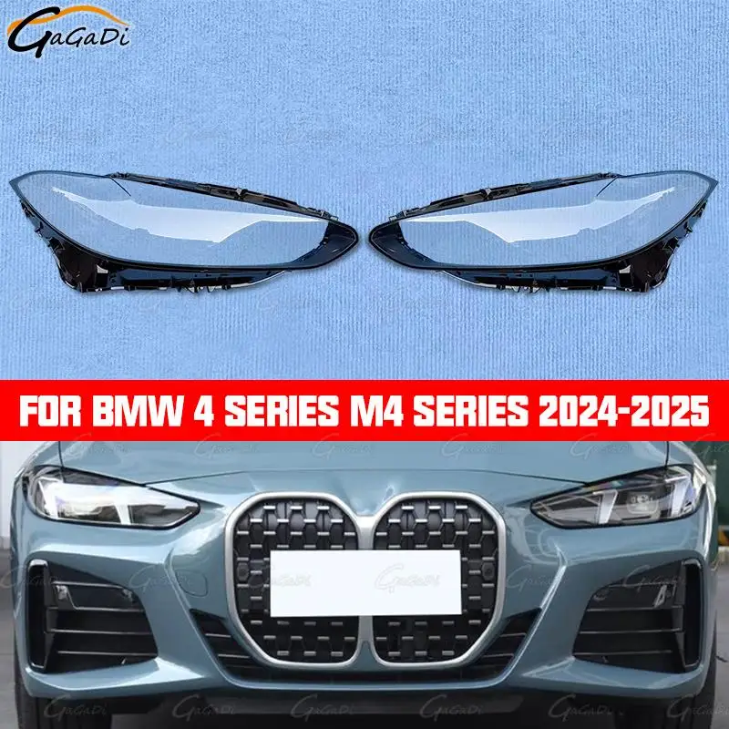 

Car headlight lampshade is suitable for BMW 4 Series M4 G22 G23 2024 2025 headlight lens headlight lamp shell