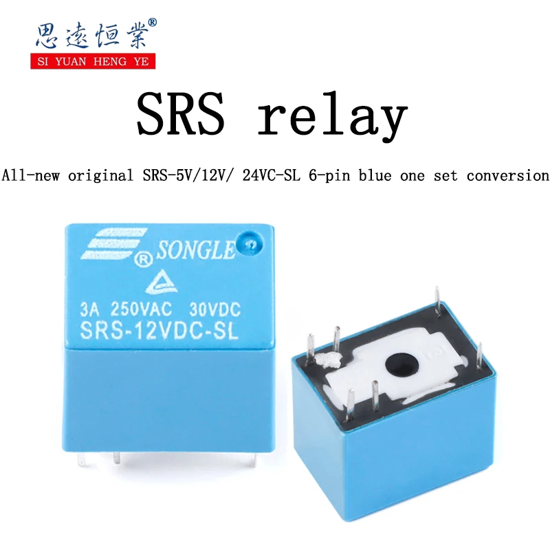 5pcs SRS-05 12 24VD-SL A set of conversion 6-pin 4100 series original  relays 3A