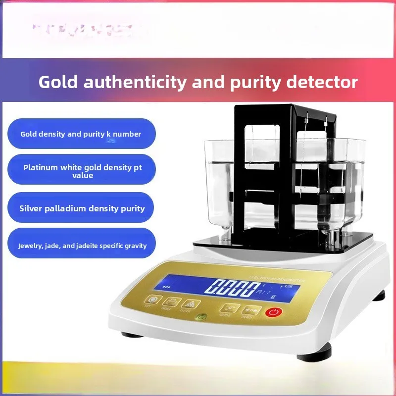 Gold purity tester, silver content tester, platinum and platinum true and false detector