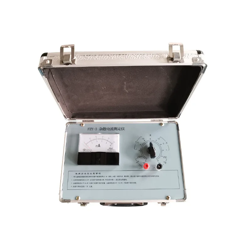 FZY-3 Stray Current…