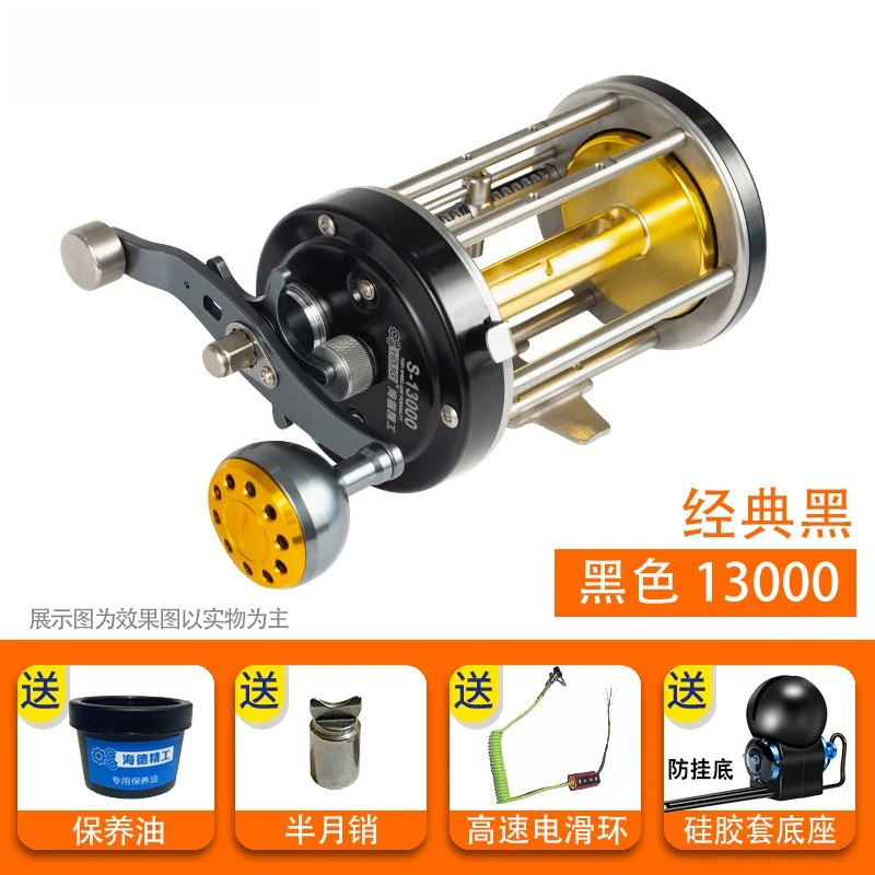 

S13000 Visual Anchor Fish Wheel S10000 Full Metal Anti-explosion Fishing Wheel 9000 Drum Complete