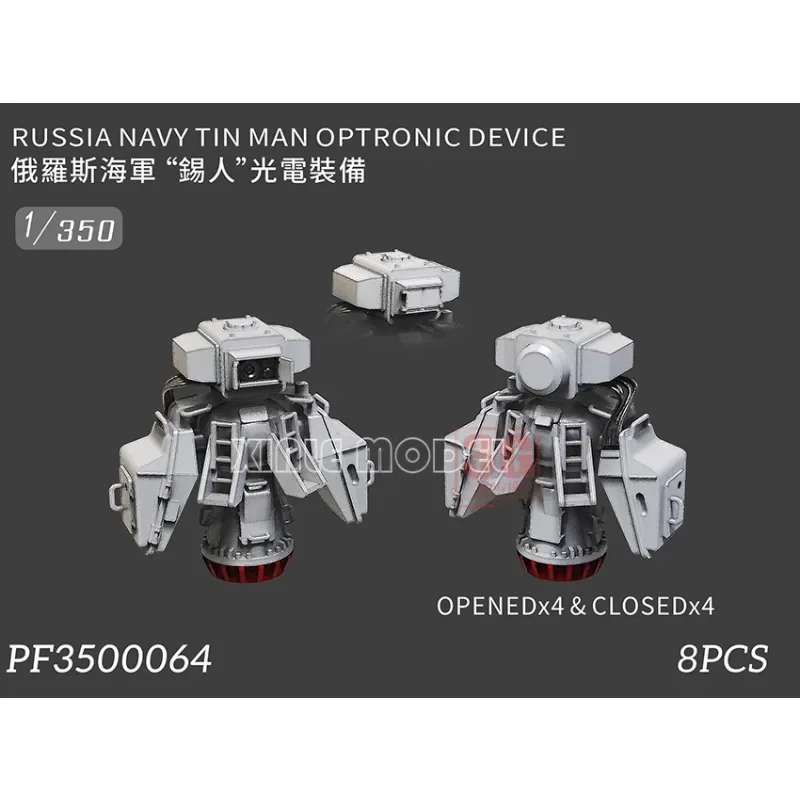 

Аксессуары Wula DIY, 3D смоляная печать PF3500064, российское оловянное оптоэлектронное оборудование 1/350