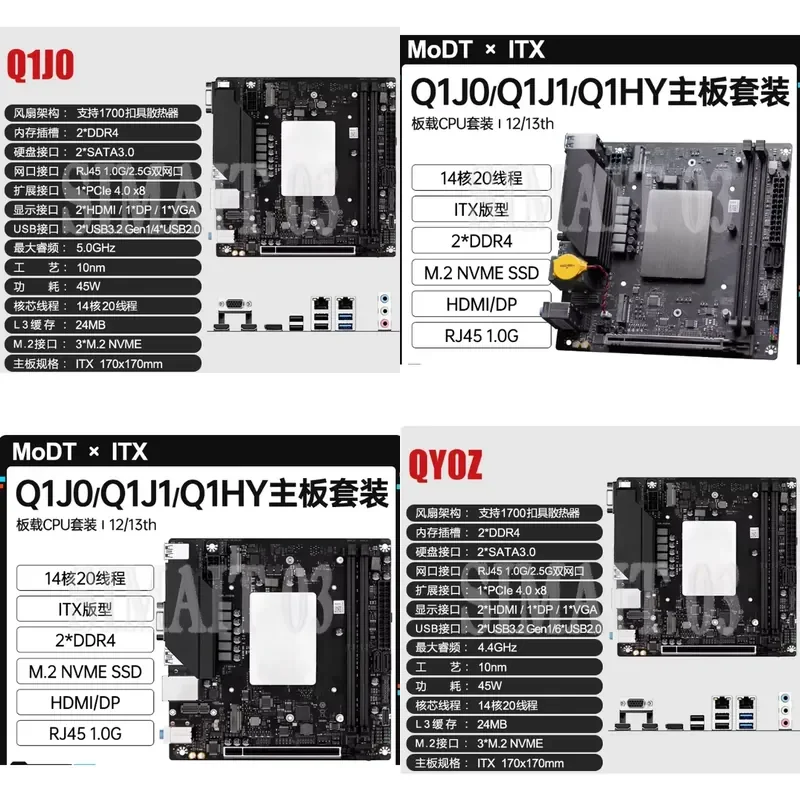 

Q1HY/Q1J0 Motherboard + i9-13900 Kit - ITX Desktop DIY Gaming PC with DDR4 Support