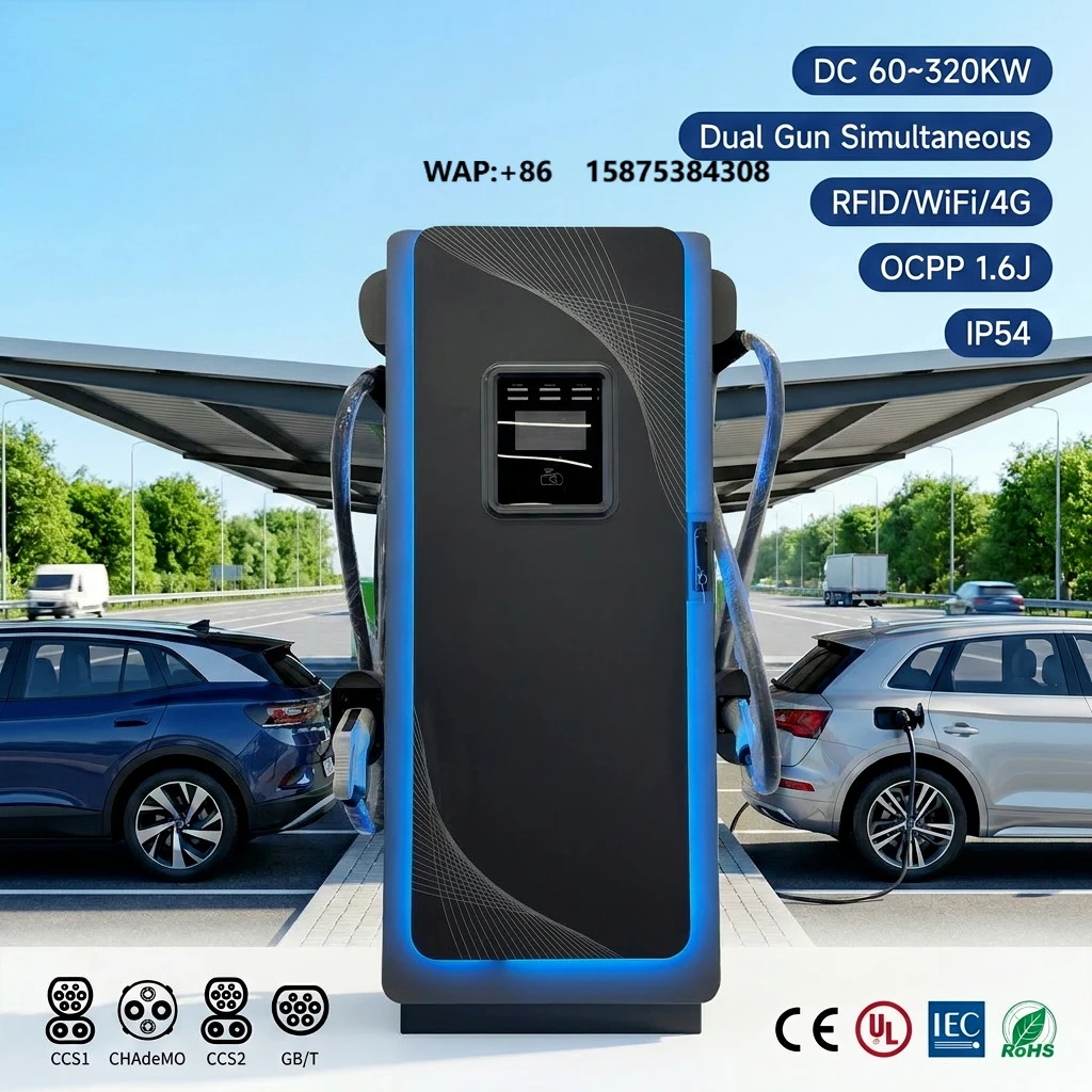 60KW 120KW 320KW Commercial DC Quick Charger Dual  10 Inch Touch Screen CCS1 CCS2 CHADEMO GBT OCPP 1.6J WiFi 4G RFID IP54