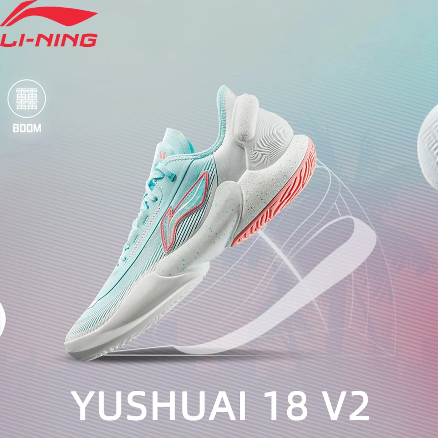 

Мужские профессиональные баскетбольные кроссовки Li-Ning YUSHUAI 18 V2, амортизирующие кроссовки для соревнований с подкладкой ABAU025