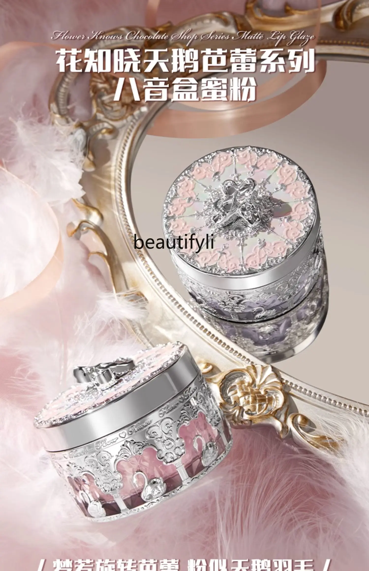 

Flower Know Swan Ballet Powder Face Powder Oil Control Long-Lasting Finishing Matte Flagship Store