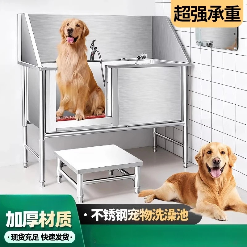 Pet Bath Stainless Steel Dog Wash Cat Dog Pet Bath Pet Shop Small Large Dog